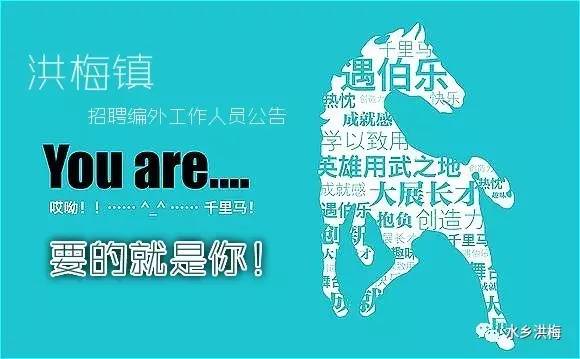 岗集最新招聘，友情、梦想与家的温馨交汇点