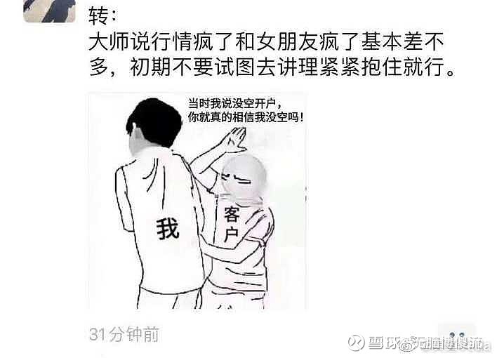 狠狠干最新网站的深度论述