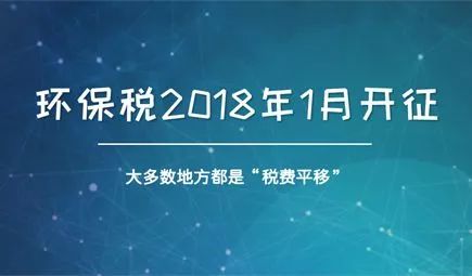 回首2017，最新法规的轮廓及其影响