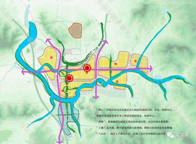 莱芜规划局最新规划，科技引领未来，重塑莱芜新面貌