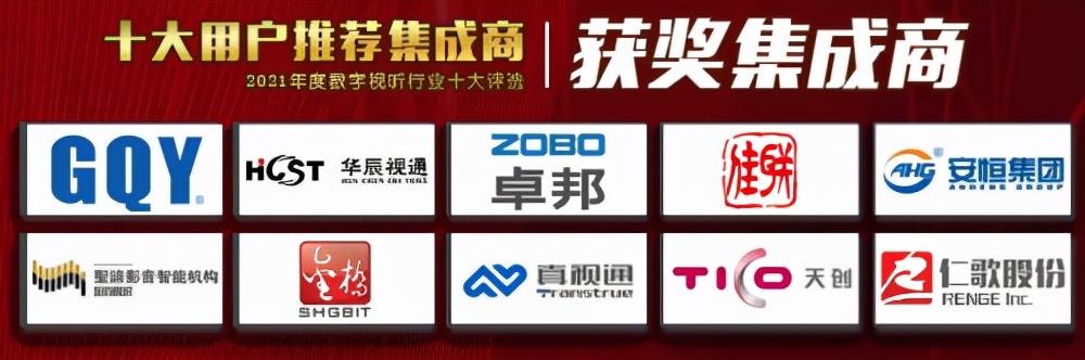 加入我们 第21页