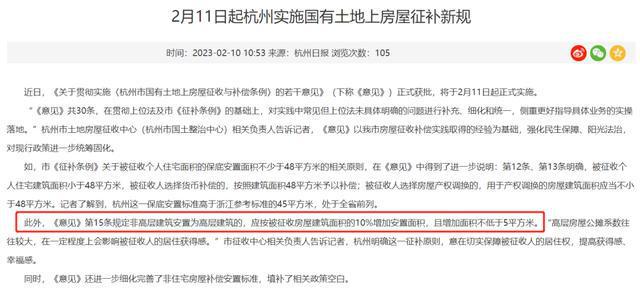 杭州流感最新动态与观点论述深度解析