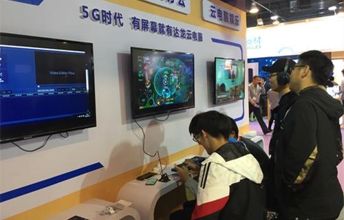 达龙云最新版，探索云计算技术前沿