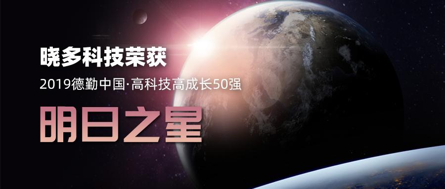 科技重塑医疗，重生之御医再现辉煌