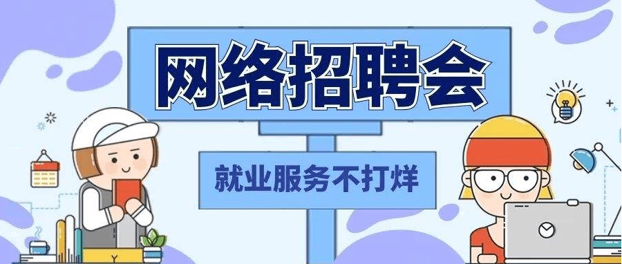 新密半天班奇遇，小城故事里的温暖纽带最新招聘信息