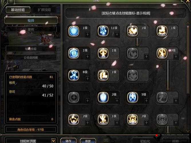 龙之谷战神最新加点攻略，小巷神秘力量与独特加点艺术揭秘