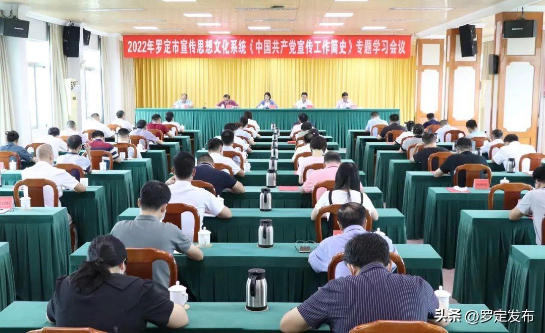 罗定e天空最新新闻，学习之光照亮自信之路