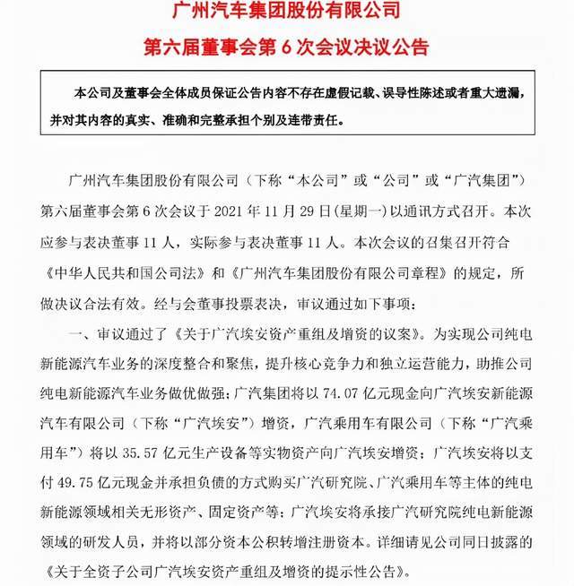 国企车改最新动态与小巷深处的独特风味小店探秘