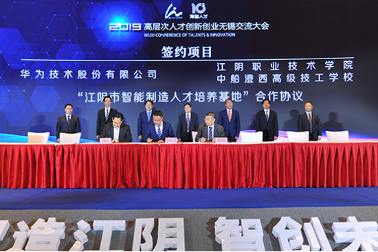 江阴人才网，时代脉搏与人才舞台同步前行