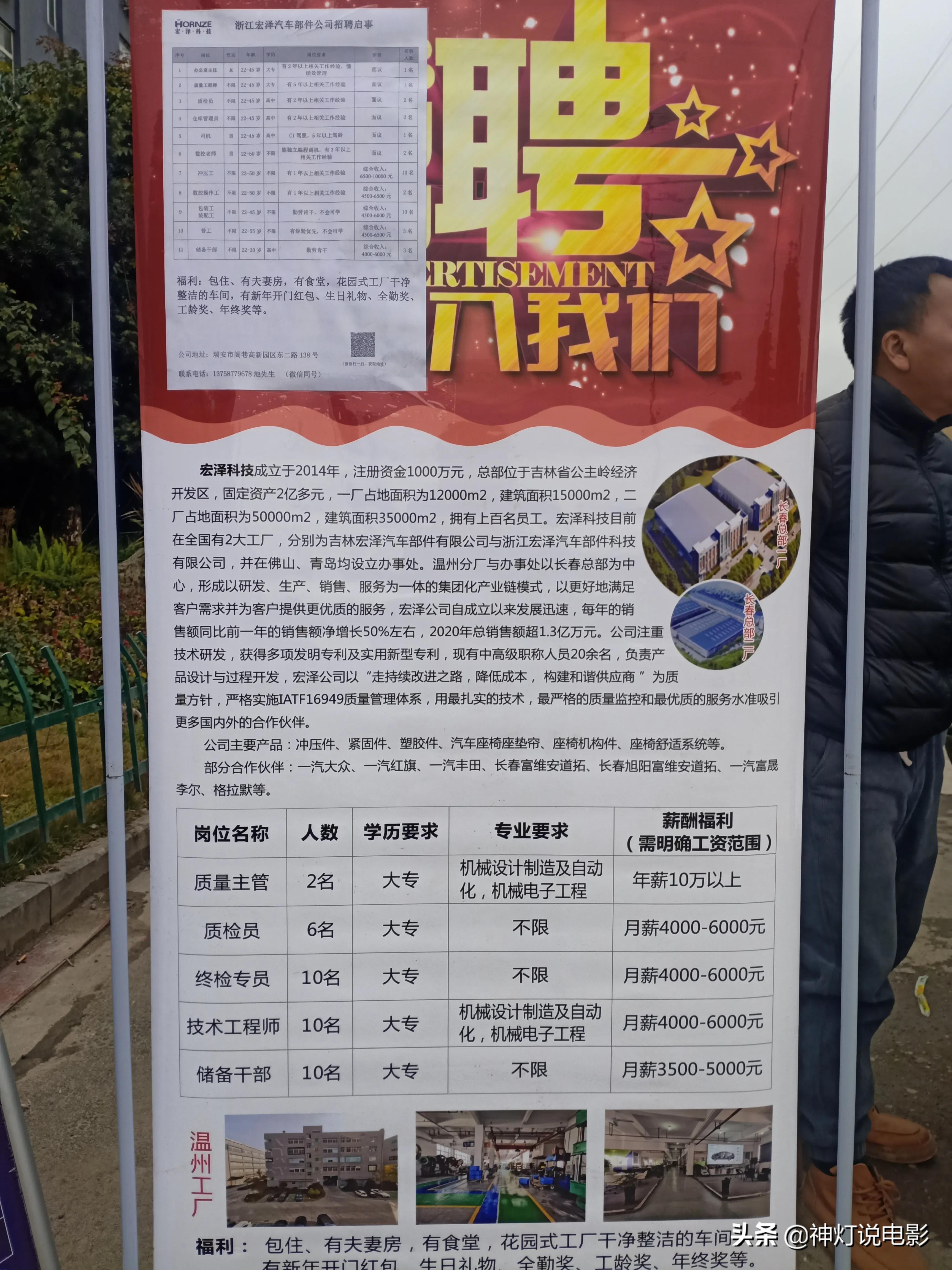 阳逻在线智能招聘新纪元，科技引领，开启未来招聘之旅