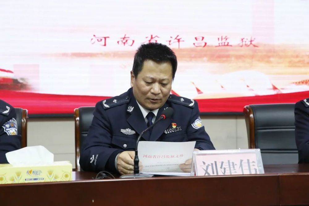 许昌监狱科技重塑监管，最新消息与动态，科技改变监管生活