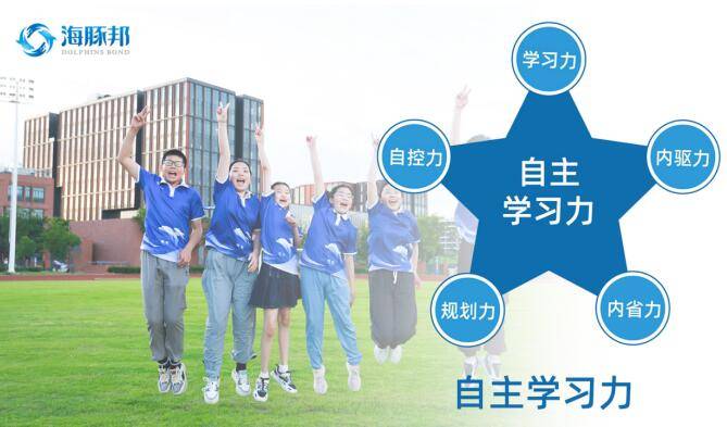 南屿最新动态，学习变革浪潮中的自信与成就感之源