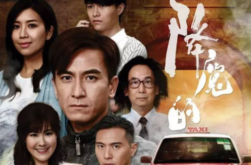 粤语TVB最新电视剧，时代印记与文化的传承