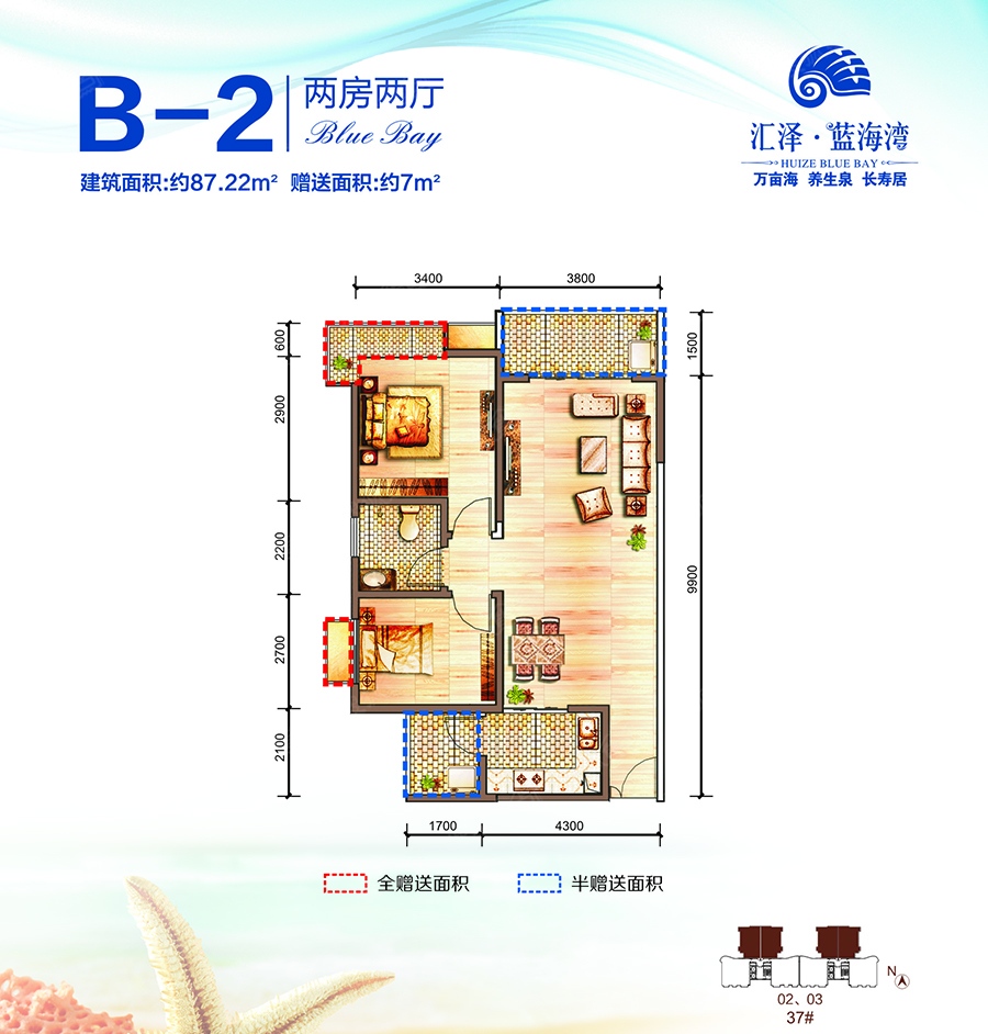 汇泽蓝海湾最新价格，时代印记与价值的重塑