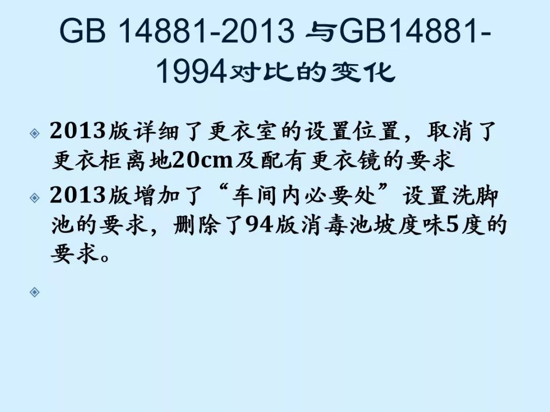 GB14881最新标准揭秘厨房日常故事，探寻厨房里的秘密宝藏