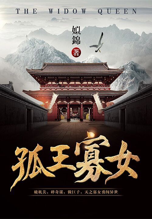 微信营销 第17页