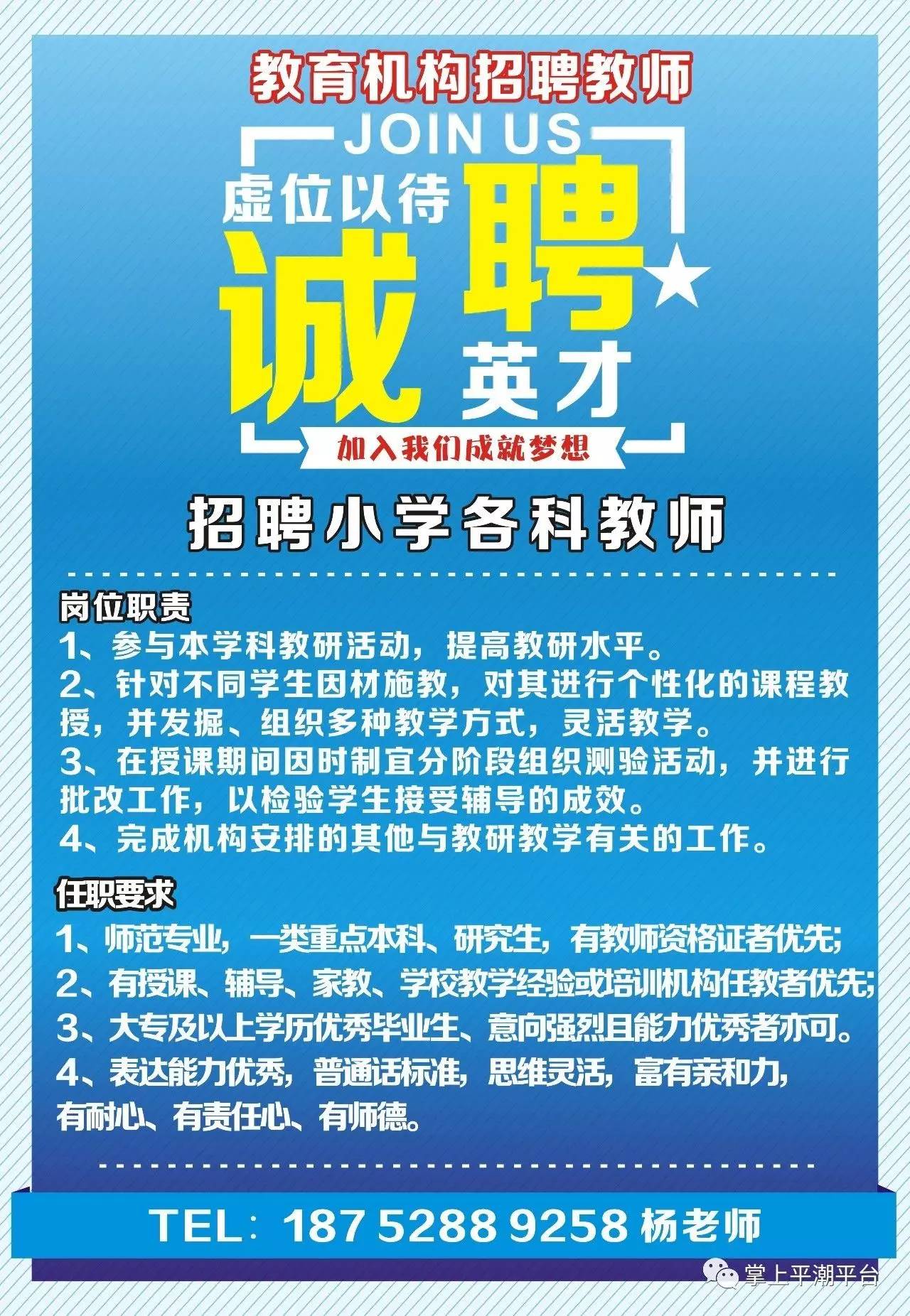 前锋区最新招聘信息揭秘，小巷中的职业机遇等你来探索！