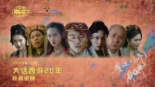 大话最新版本深度探讨与观点阐述综述