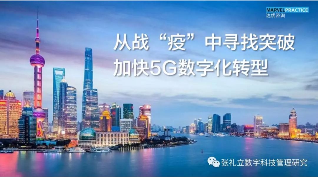 中国繁荣与进步的最新前沿，中国的发展概览