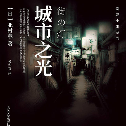 微信营销 第16页