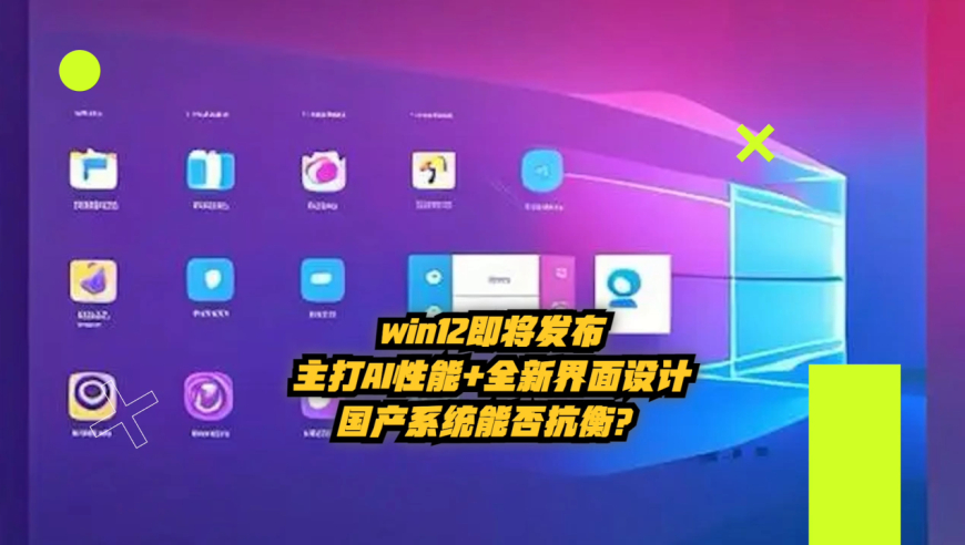 科技引领未来，最新版和家亲重塑家庭智能生活
