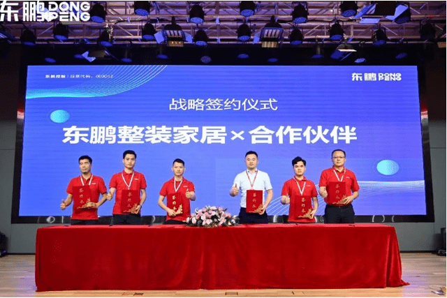 华瑞参业最新动态，科技引领未来潮流，重塑生活新篇章