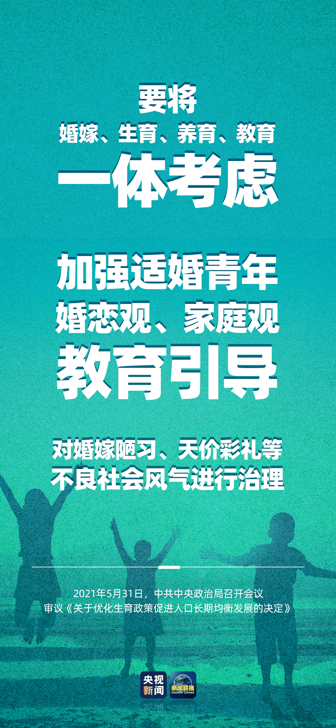 生育保险最新政策解析，变化中的机遇与自信的力量