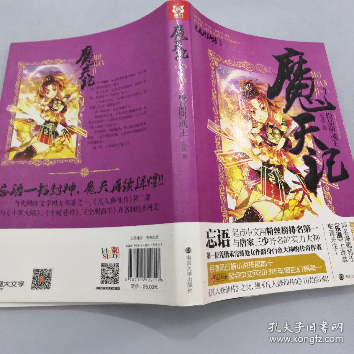 加入我们 第13页