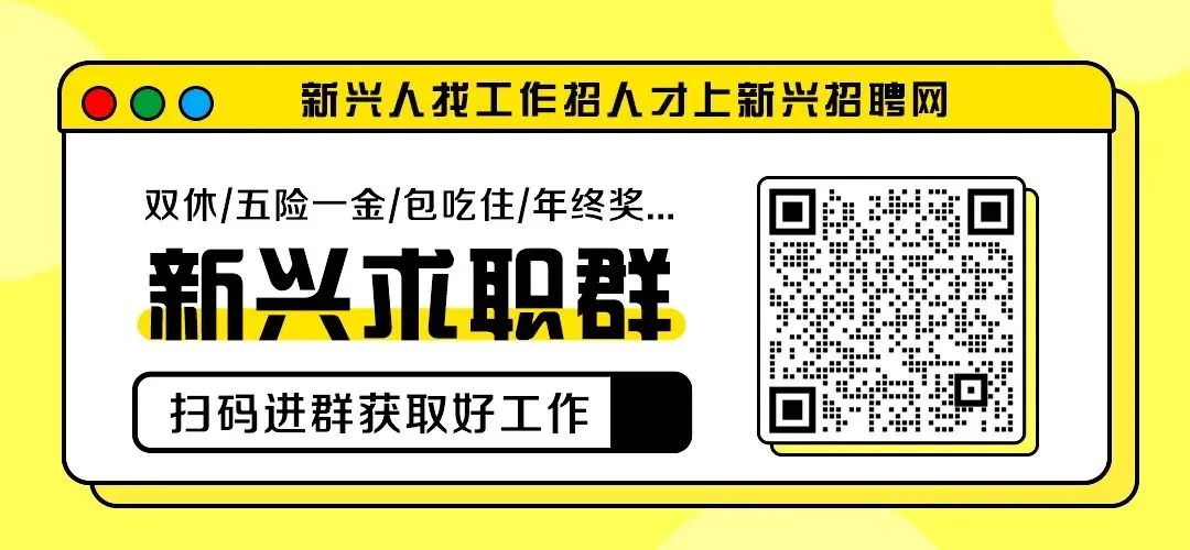 新兴人才网最新招聘趋势深度解析与观点论述