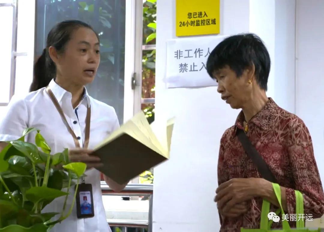 最新基本建设会计制度下的温馨故事展开全新篇章