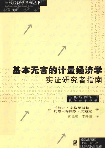 流氓的艳遇记最新章节探讨与引言摘要
