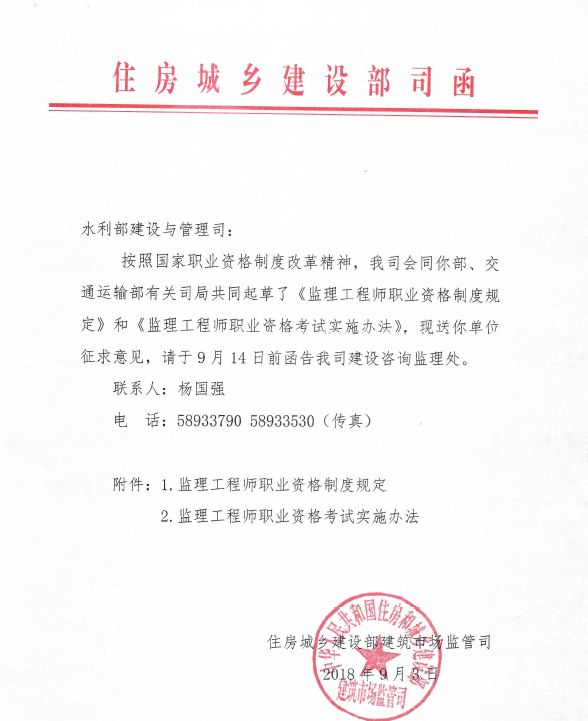 监理改革最新政策，自然美景背后的探索与监理变革之路
