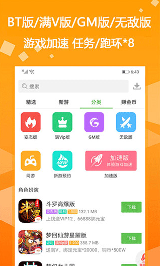 探索数字娱乐新领地，BT爱城最新地址揭秘