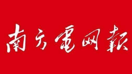 泰国新闻最新动态，学习变革的力量，启程自信与成就感的旅程