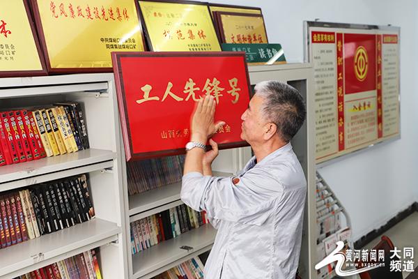同煤工资最新消息，日常故事中的温馨与关注