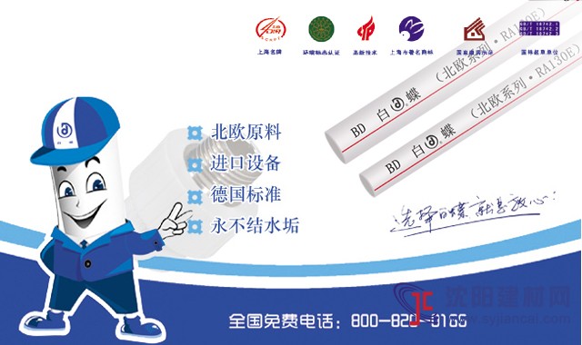 PPR十大品牌最新排名，变化、学习与自信的力量展现榜单荣耀