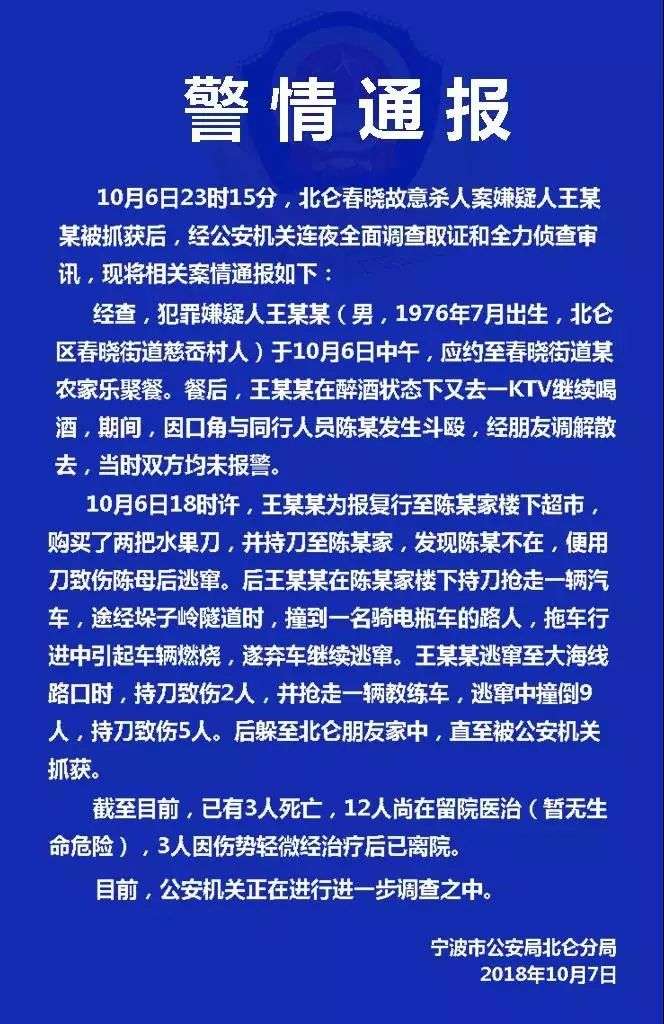 观点论述解析