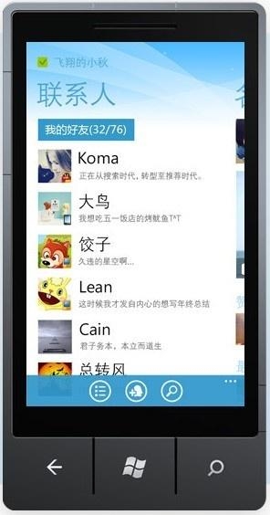 QQ2012最新版官方，小巷中的隐藏乐园