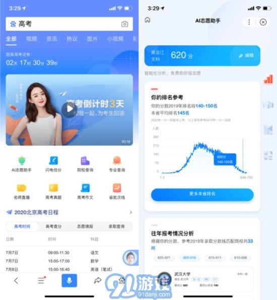 AI软件最新版免费下载，时代浪潮中的技术荣光
