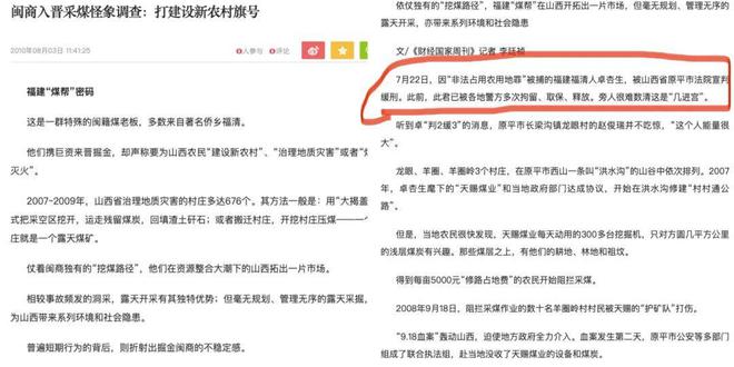 卓杏生最新动态更新