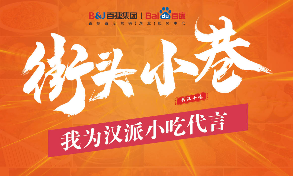 无忧招聘网最新招聘信息，小巷中的独特风味岗位等你来探索！