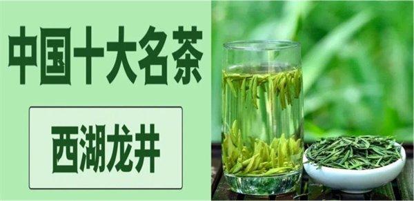 最新十大绿茶排行榜来袭，爆款推荐，你喝对了吗？