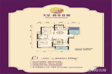 安徽桐城房价最新动态，科技助力，生活品质跃升