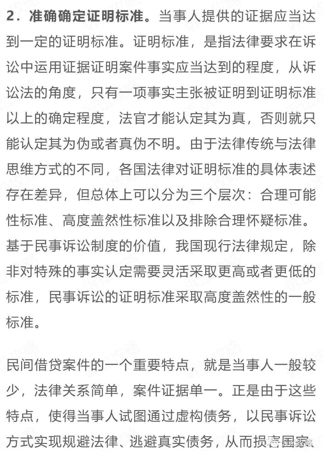 最新民间借贷司法解释下的独特小巷故事，探索隐藏版民间借贷小店之旅