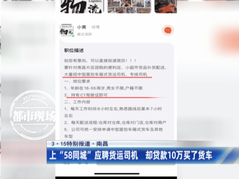 南昌58同城最新招聘信息揭秘，小巷特色小店独特招聘故事