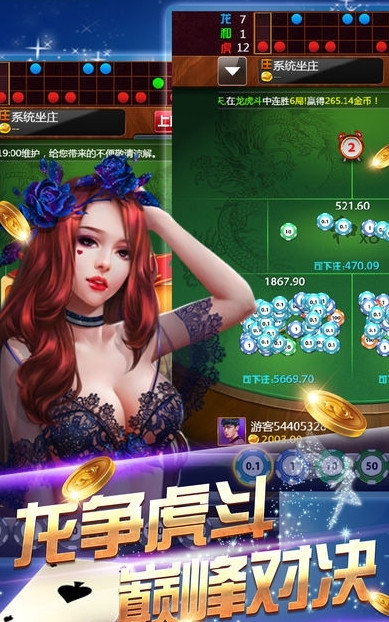 招财猫棋牌最新版，数字时代的棋牌新风潮新体验