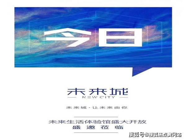 海阳棚改最新动态，一种观点下的影响分析