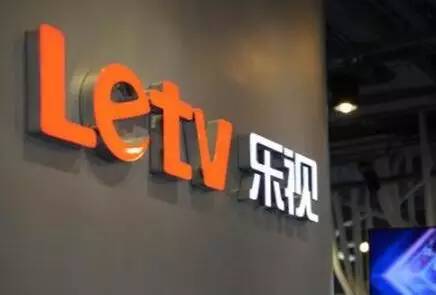 乐视网最新动态更新，乐视网最新消息汇总