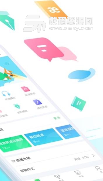 e听说中学最新版下载，全新体验与高效学习的平台