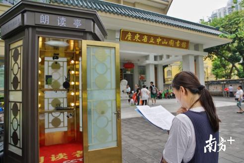 加入我们 第5页